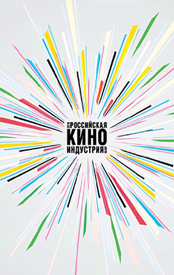 kinobook-2010