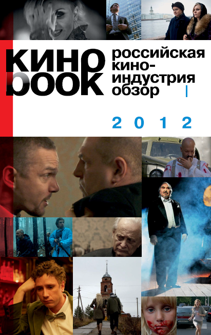 russian-industry